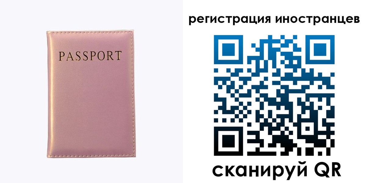 временная регистрация надежно в Дятьково