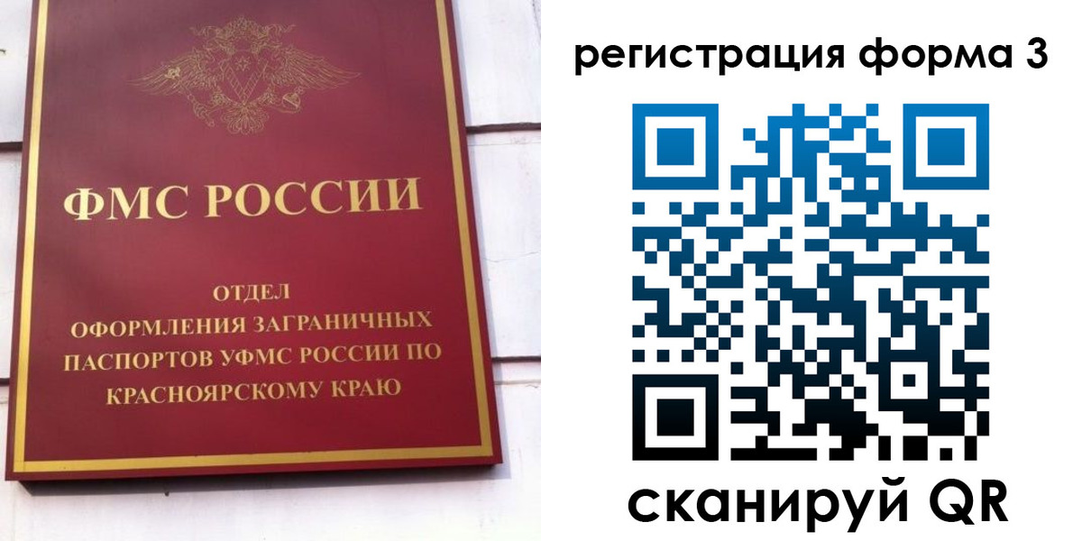 прописка для военкомата в Дятьково