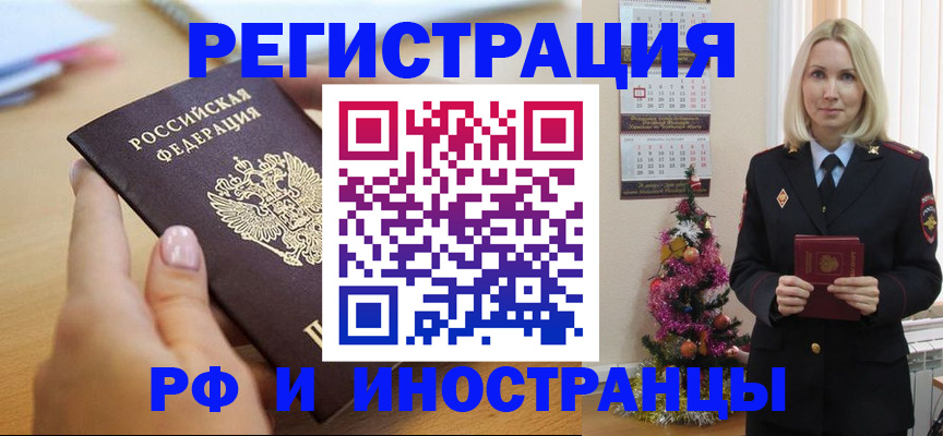 пропишу в квартире в Дятьково